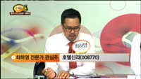 [관심종목] 호텔신라(008770)