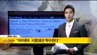 [해외 소식] 플로셔“금리 인상 앞당겨야”
