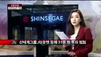 [집중관찰] 신세계건설 (3) CEO분석 - 최은진 기자