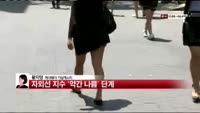 [날씨와경영] 전국 30도 안팎…어제보다 기온 높아