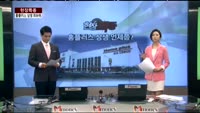 [현장특종] 홈플러스, 상생은 언제쯤?