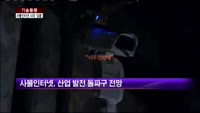 [기술돌풍]사물인터넷기술 확산…우리생활 어떻게 바뀌나?