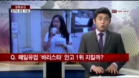 [생활공감] 남양, 매일유업 컵커피 ‘2파전’