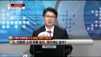 [생방송부동산] 데일리부동산