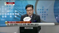 [생방송부동산] 데일리부동산