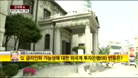 [경제특보] 기준금리 인하론 '확산'