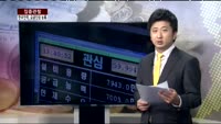 [집중관찰] 한국전력 (3) CEO분석 - 장남식 기자
