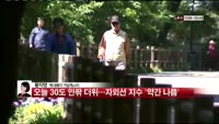 [날씨와경영] 오늘 30도 안팎 더위…자외선 지수 약간 나쁨