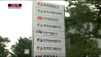 [집중관찰] 한국전력 (5) 재무분석- 박우신 동양증권 과장