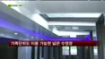 [펜시안] 강원도 평창 펜트하우스 펜션
