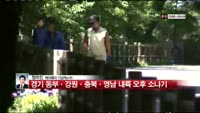 [날씨와경영] 한낮 더위 지속…야외 활동 시 건강에 유의해야
