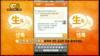 [종목상담] SK컴즈(066270)