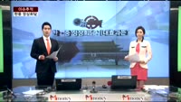 [이슈추적]한중 정상회담 기대효과는?