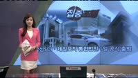 [집중조명] 삼성SDI·제일모직 통합법인 1일 공식 출범