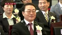롯데그룹 '잇따른 악재'…신동빈 회장 위상 '흔들'
