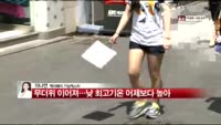 [날씨와경영] 무더위 이어져…낮 최고기온 어제보다 높아