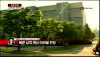[집중관찰] LG생명과학 (7) 투자분석 - 임동하 동양증권 안산본부점 연구원