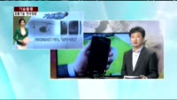 [기술돌풍] 카메라모듈, 한국이 '점령'