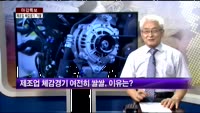 [마감특보] 동부그룹 위기, 불똥 튀나?