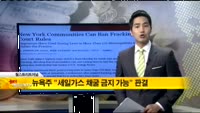 [해외 소식] 일본 기본급, 2년 만에 첫 인상