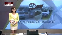 [집중조명]‘연비 과장’자동차 제조사 상대 집단소송 제기