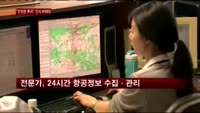 대한항공 "안전, 비용아닌 투자"…항공안전 교육 현장