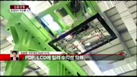 [집중관찰] 삼성SDI (2) 이슈분석 - 임승현 비엔지증권 연구원