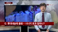 [생활공감] 국내 커피믹스 시장 ‘3강전’