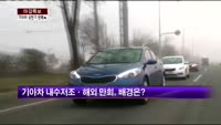[마감특보] 2분기 경제성장률 저조 예상