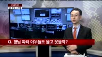 [긴급진단] 삼성-LG 2분기 실적 희비 갈릴까?