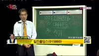 [생생한 주식쇼 생쇼] 관심종목 : 삼성공조(006660), 일진홀딩스(015860)