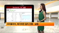 [해외 시황] 뉴욕, 비농업부문 고용지표 발표 앞둔 관망세 속 혼조 마감