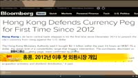 [해외 소식] 한·중 정상회담, 경제 효과 