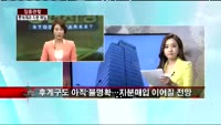 [집중관찰] 롯데제과 (3) CEO분석 - 최은진 기자