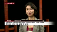 [페인티안] 미술 작품 수집하고 사회 공헌까지
