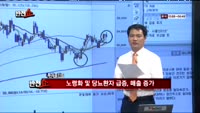 [반전쇼] 아이센스(099190)