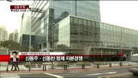 [집중관찰] 롯데제과 (2) 이슈분석 - 임승현 비엔지증권 연구원
