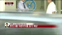 [증시특보]한진그룹, S-oil 지분 매각…2조원 실탄 확보