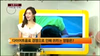[심층진단] 다이어트 음료 4파전