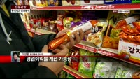 [집중관찰] 롯데제과 (6) 미래분석 - 이성웅 동양증권 연구원