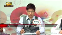 [집중관찰] 롯데제과 (8) 특징분석 - 김동호 ·최하영 · 최현덕 MBN골드 전문가