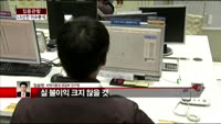 [집중관찰] LS산전 (2) 이슈분석 - 임승현 비엔지증권 연구원