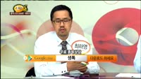 [관심종목] 호텔신라(008770)