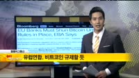 [해외 소식] 라가르드“미국은 성장, 유로존은 부진”