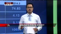 [집중관찰] 셀트리온 (1) 기본+기술적 분석 - 최하영 MBN 골드 전문가