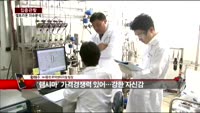 [집중관찰] 셀트리온 (2) 이슈분석 - 황해수 NH증권 팀장