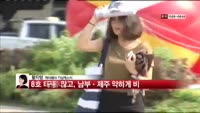 [날씨와경영] 하늘 맑고 대체로 중부 중심 30도 웃돌 전망