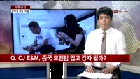 [생활공감] 격변하는 모바일 게임 시장