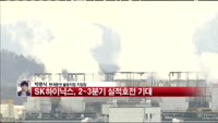 [증시특보]삼성전자 실적 잠정치 D-1, 2Q 어닝시즌 점검