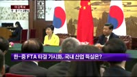 [마감특보] 본격적인 2분기 어닝시즌 도래